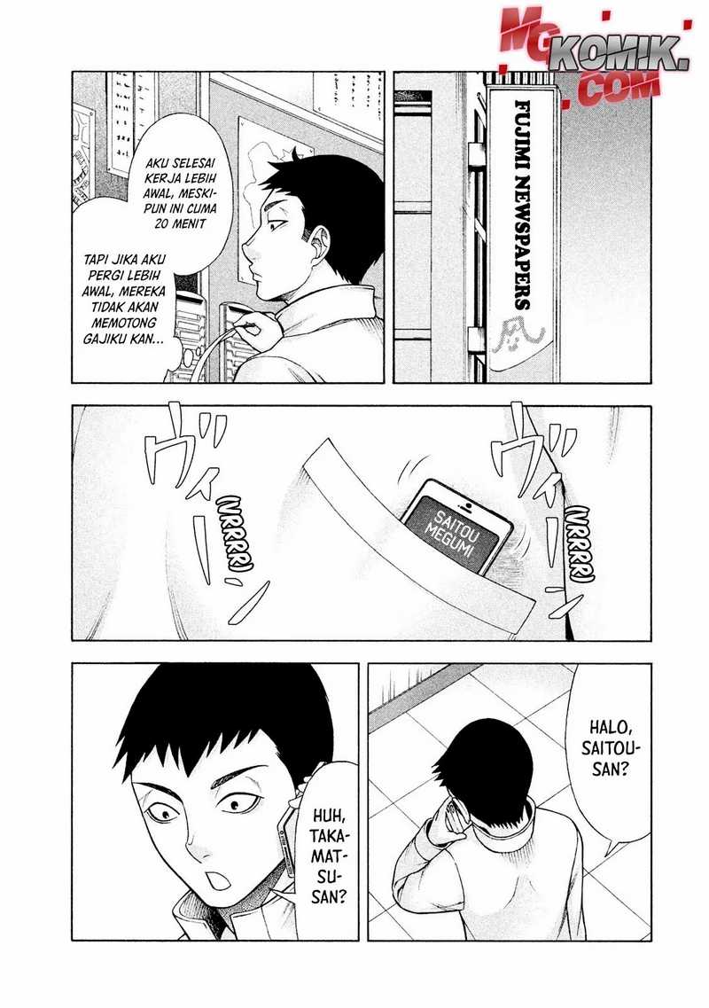 Asuperu Kanojo Chapter 27 Image 20