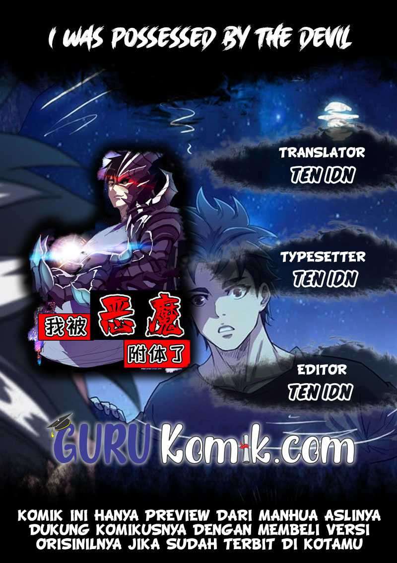 I Was Possessed By The Devil Chapter 23 Image 0