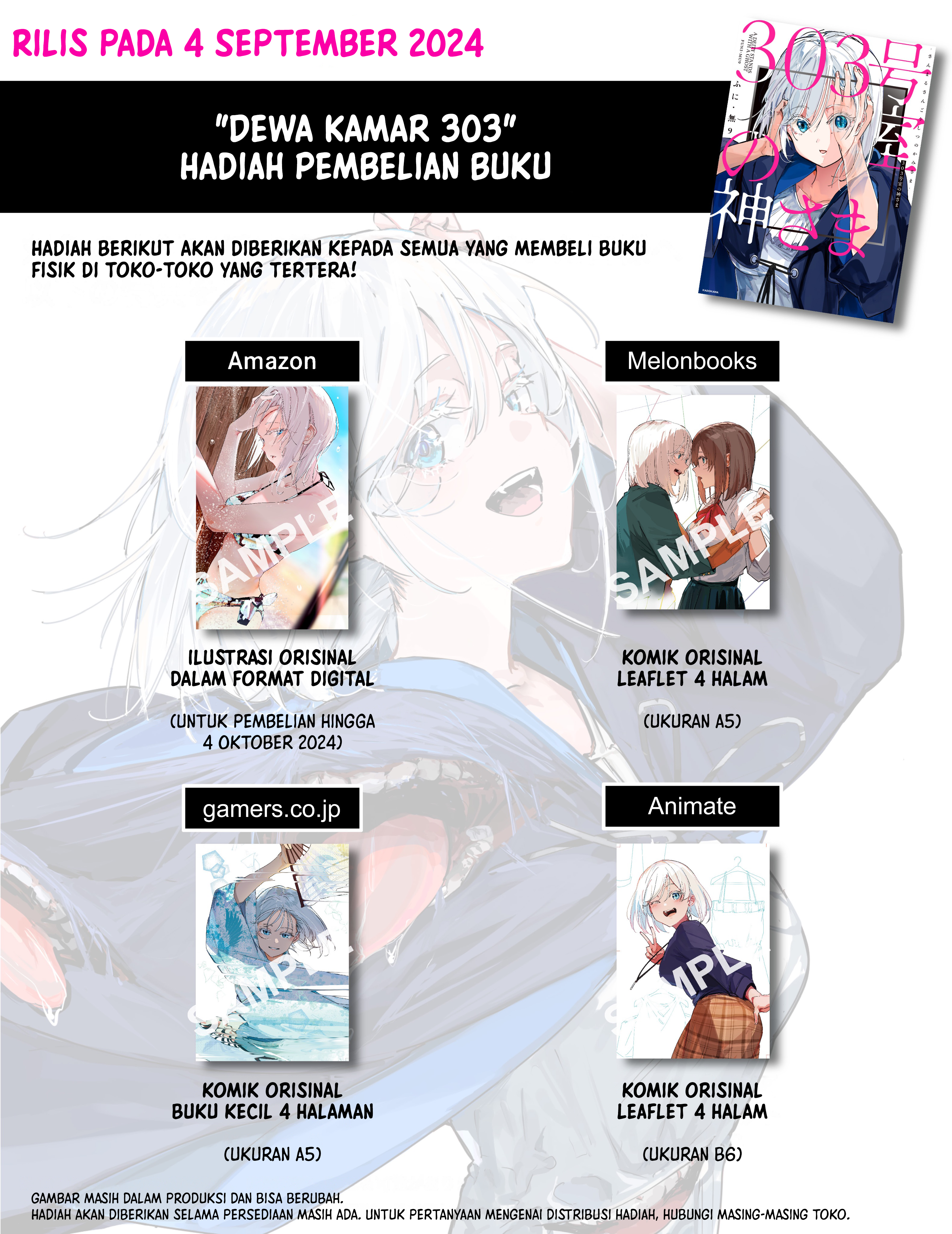 303-Goushitsu no Kami-sama Chapter 16.5 Image 6