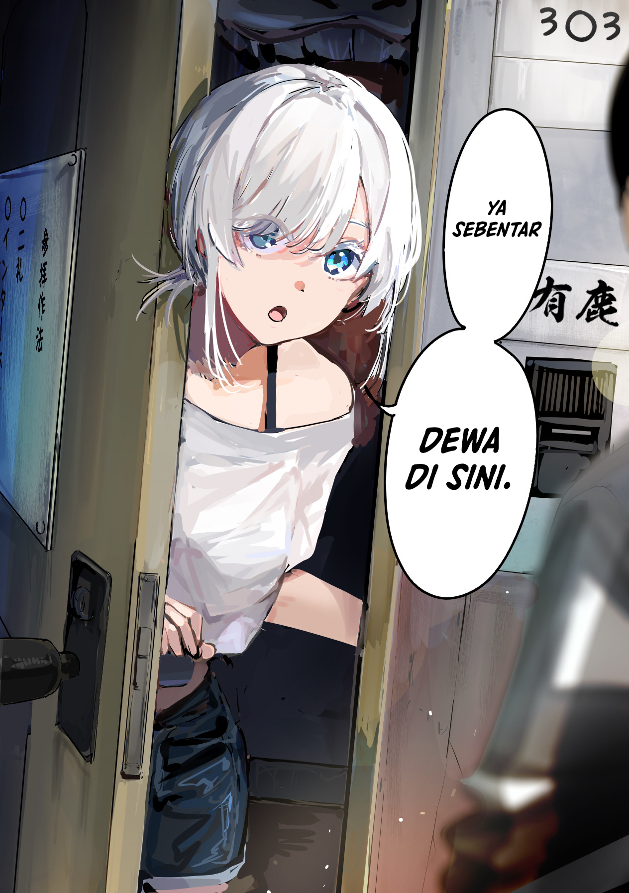 303-Goushitsu no Kami-sama Chapter 3 Image 1