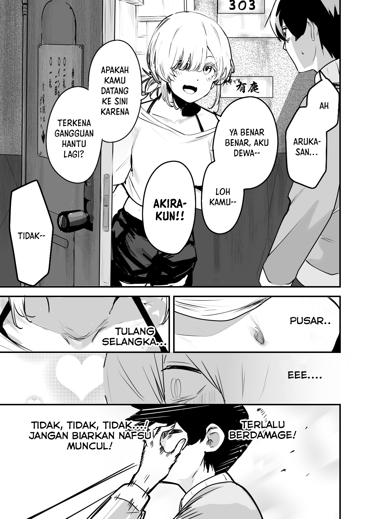 303-Goushitsu no Kami-sama Chapter 3 Image 5