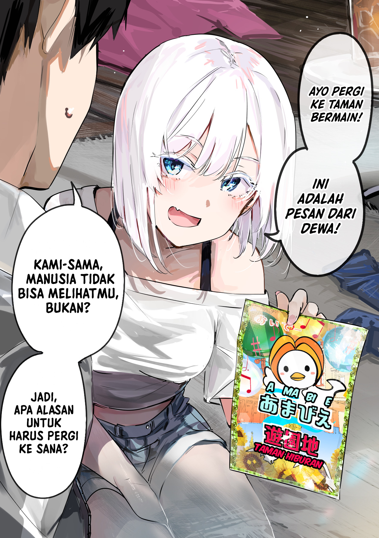 303-Goushitsu no Kami-sama Chapter 5 Image 1