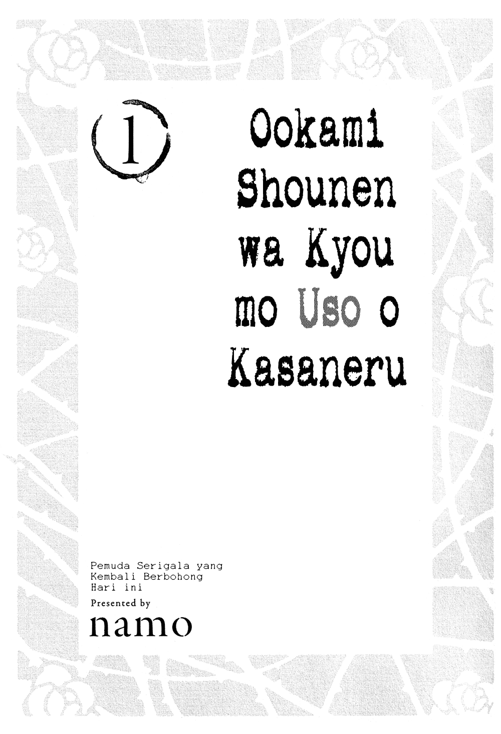 Ookami Shounen wa Kyou mo Uso wo Kasaneru Chapter 01 Image 4