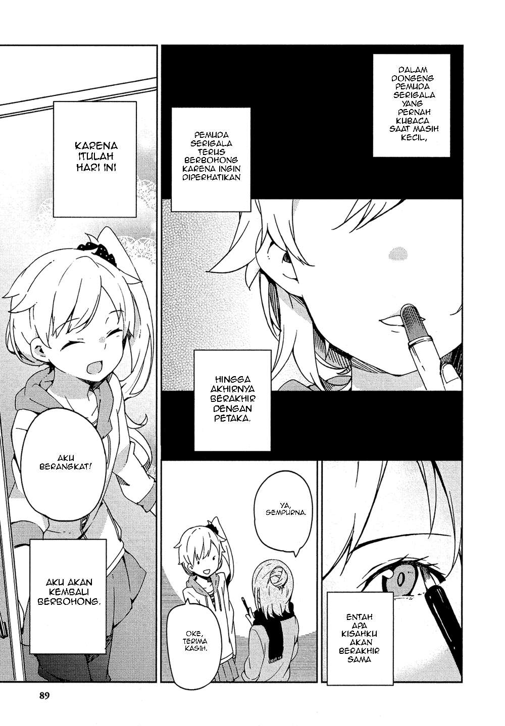 Ookami Shounen wa Kyou mo Uso wo Kasaneru Chapter 03 Image 1