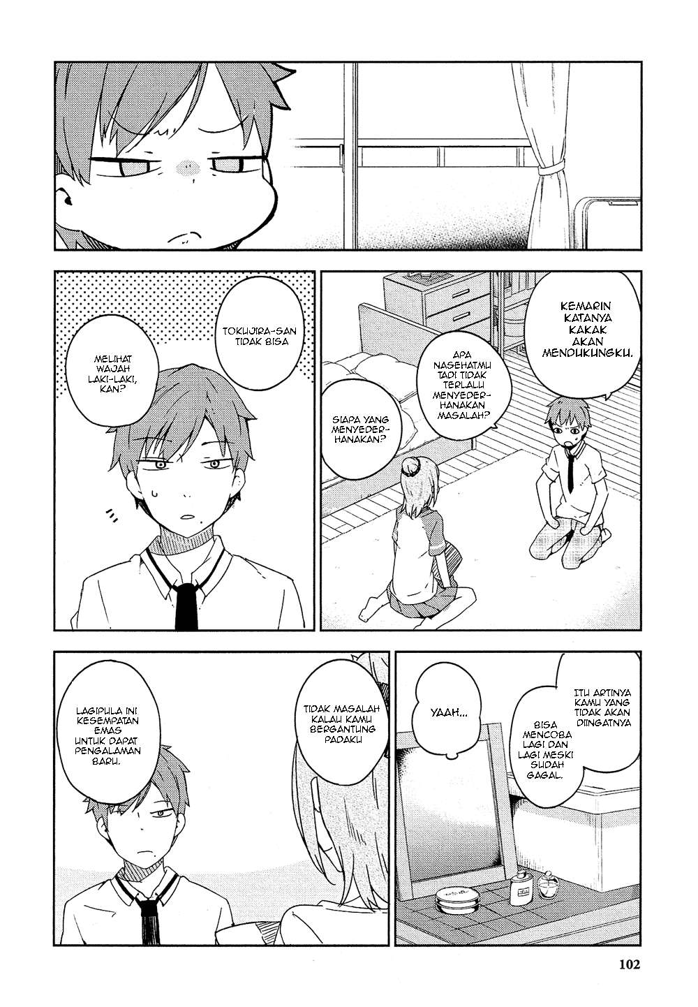 Ookami Shounen wa Kyou mo Uso wo Kasaneru Chapter 03 Image 14