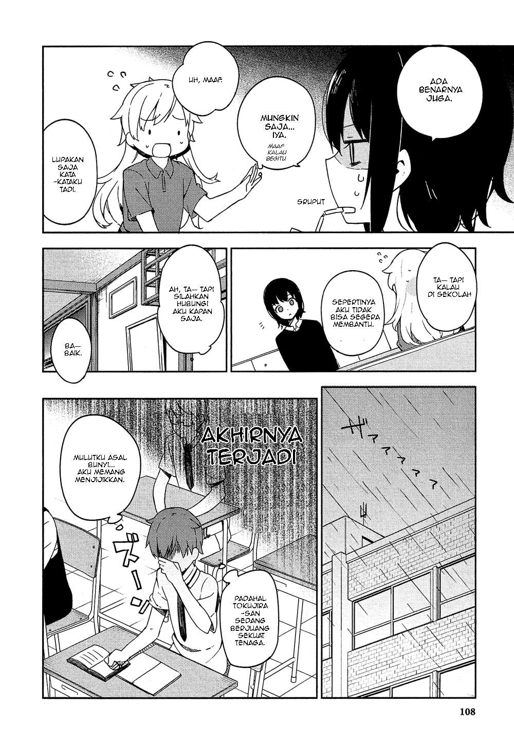 Ookami Shounen wa Kyou mo Uso wo Kasaneru Chapter 03 Image 20