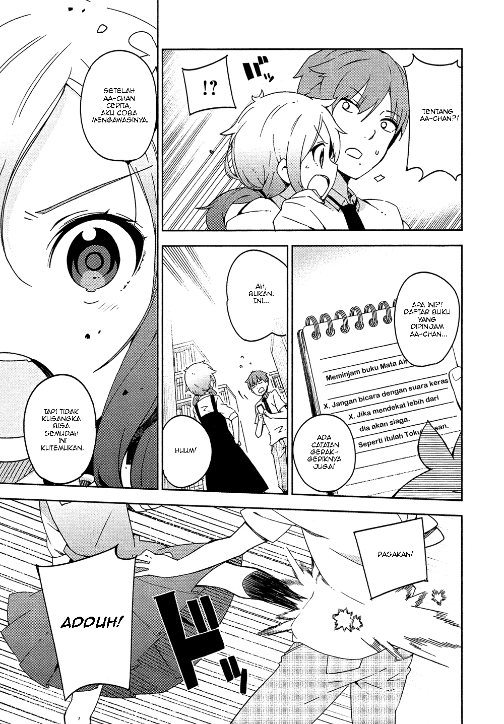 Ookami Shounen wa Kyou mo Uso wo Kasaneru Chapter 03 Image 27