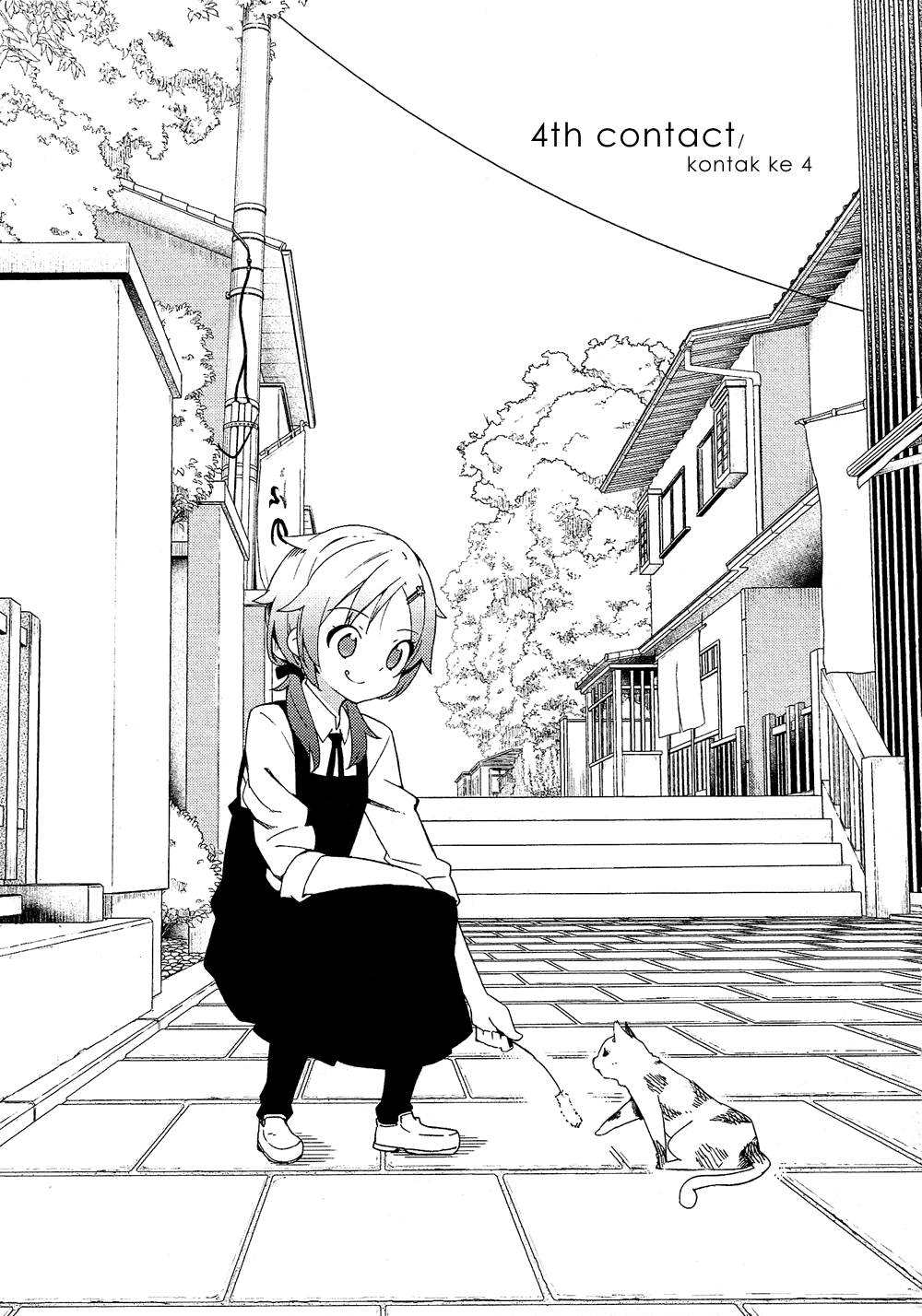 Ookami Shounen wa Kyou mo Uso wo Kasaneru Chapter 04 Image 1