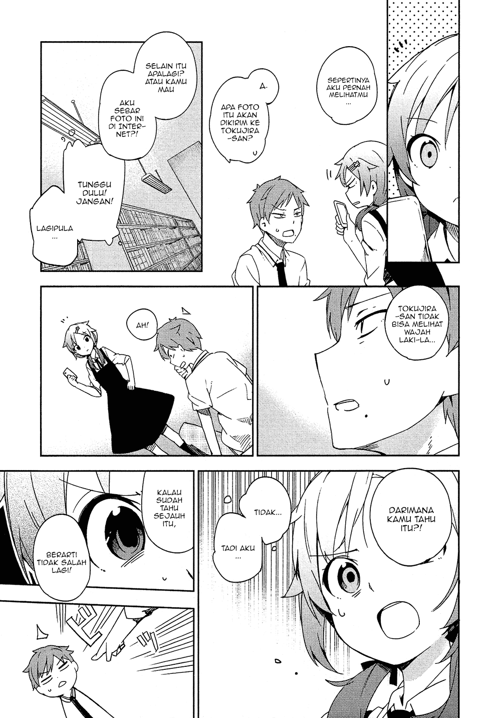 Ookami Shounen wa Kyou mo Uso wo Kasaneru Chapter 04 Image 3