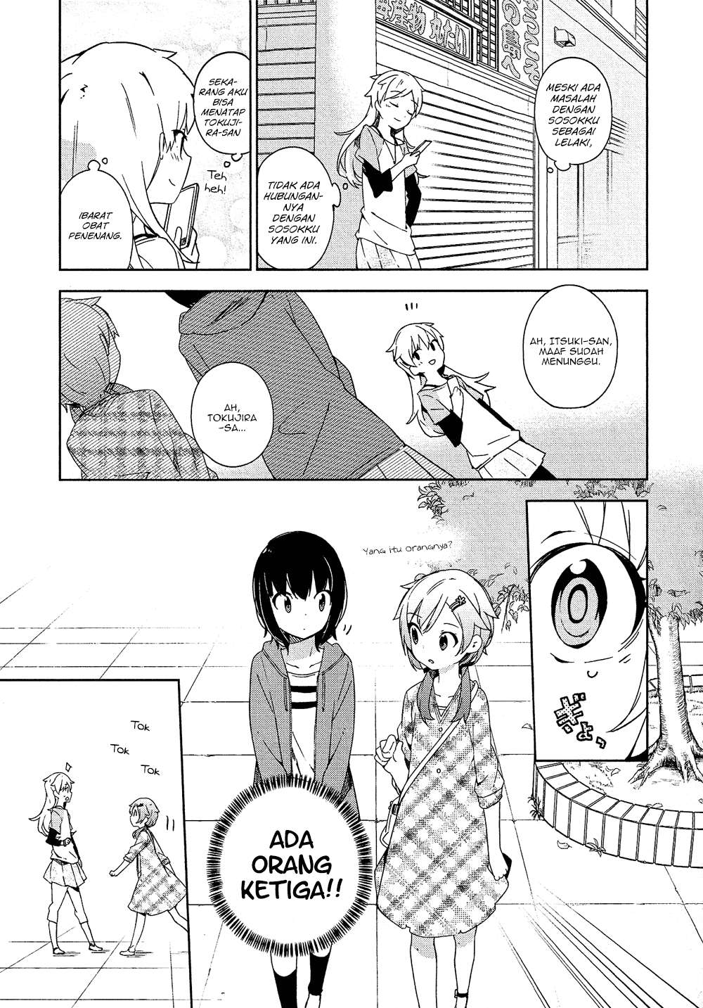 Ookami Shounen wa Kyou mo Uso wo Kasaneru Chapter 04 Image 7