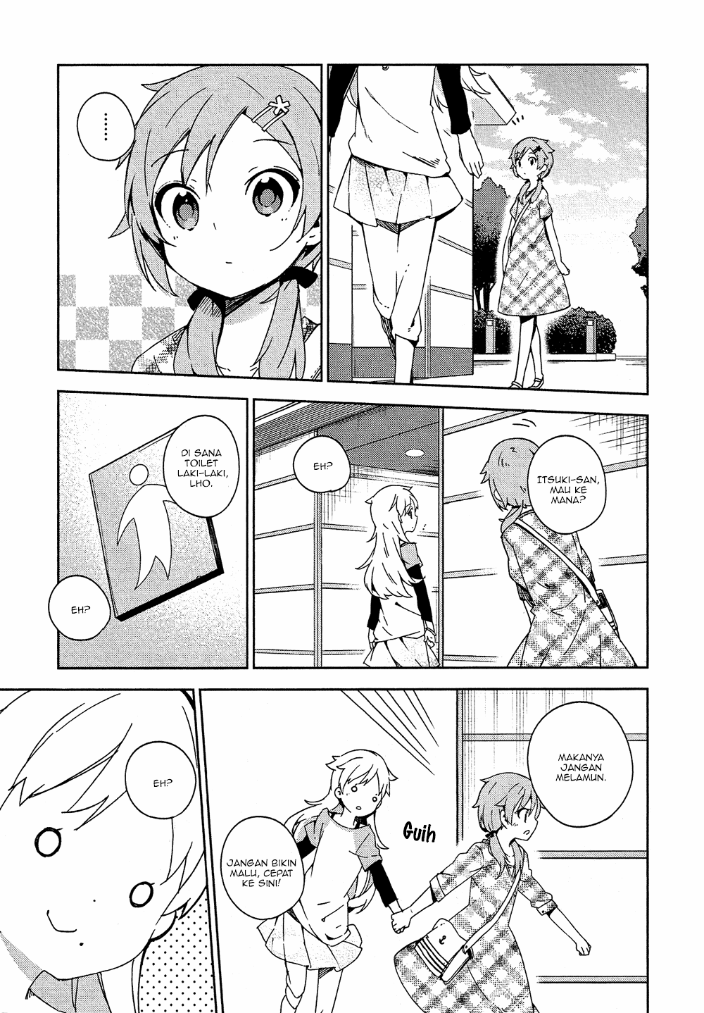 Ookami Shounen wa Kyou mo Uso wo Kasaneru Chapter 04 Image 19