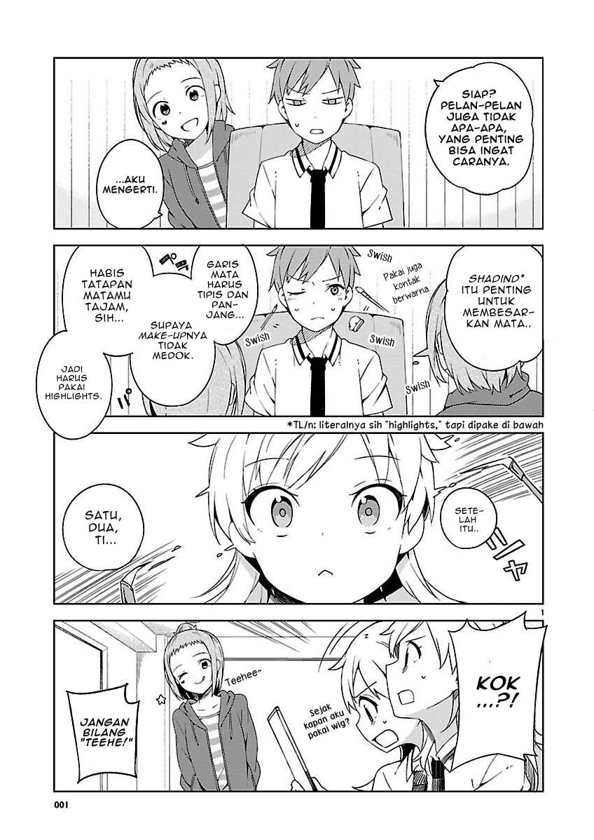 Ookami Shounen wa Kyou mo Uso wo Kasaneru Chapter 05.5 Image 1