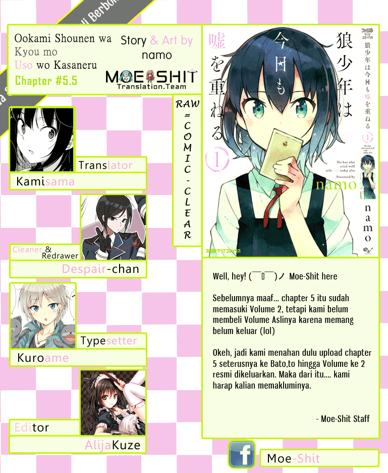 Ookami Shounen wa Kyou mo Uso wo Kasaneru Chapter 05.5 Image 6