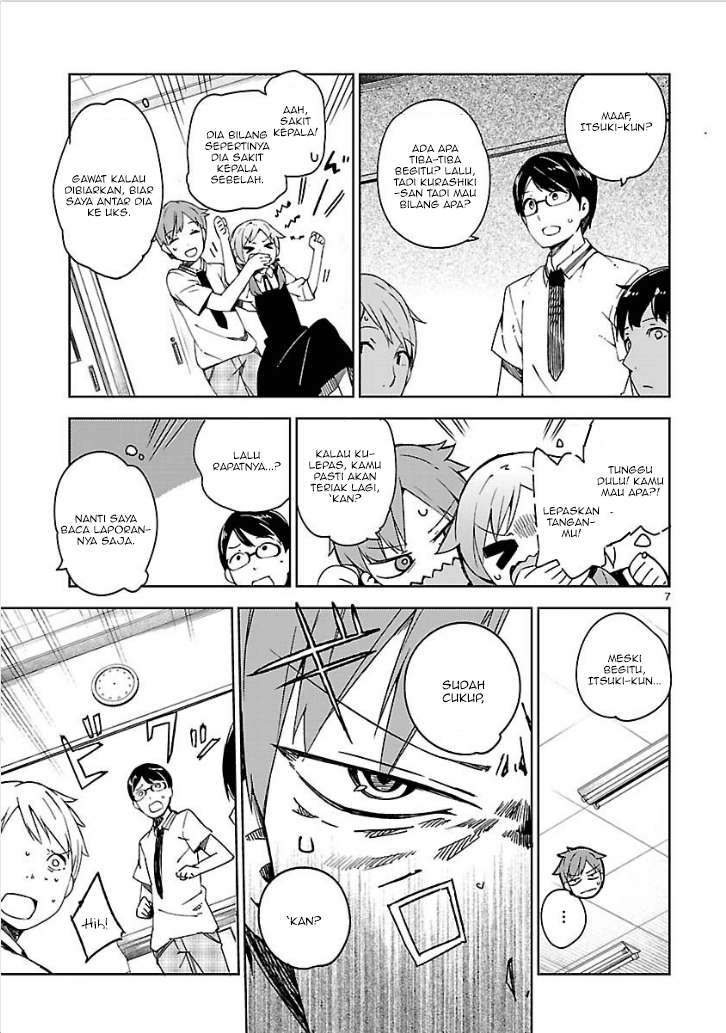 Ookami Shounen wa Kyou mo Uso wo Kasaneru Chapter 05 Image 7