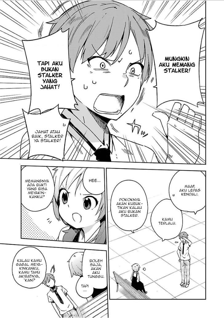Ookami Shounen wa Kyou mo Uso wo Kasaneru Chapter 05 Image 11