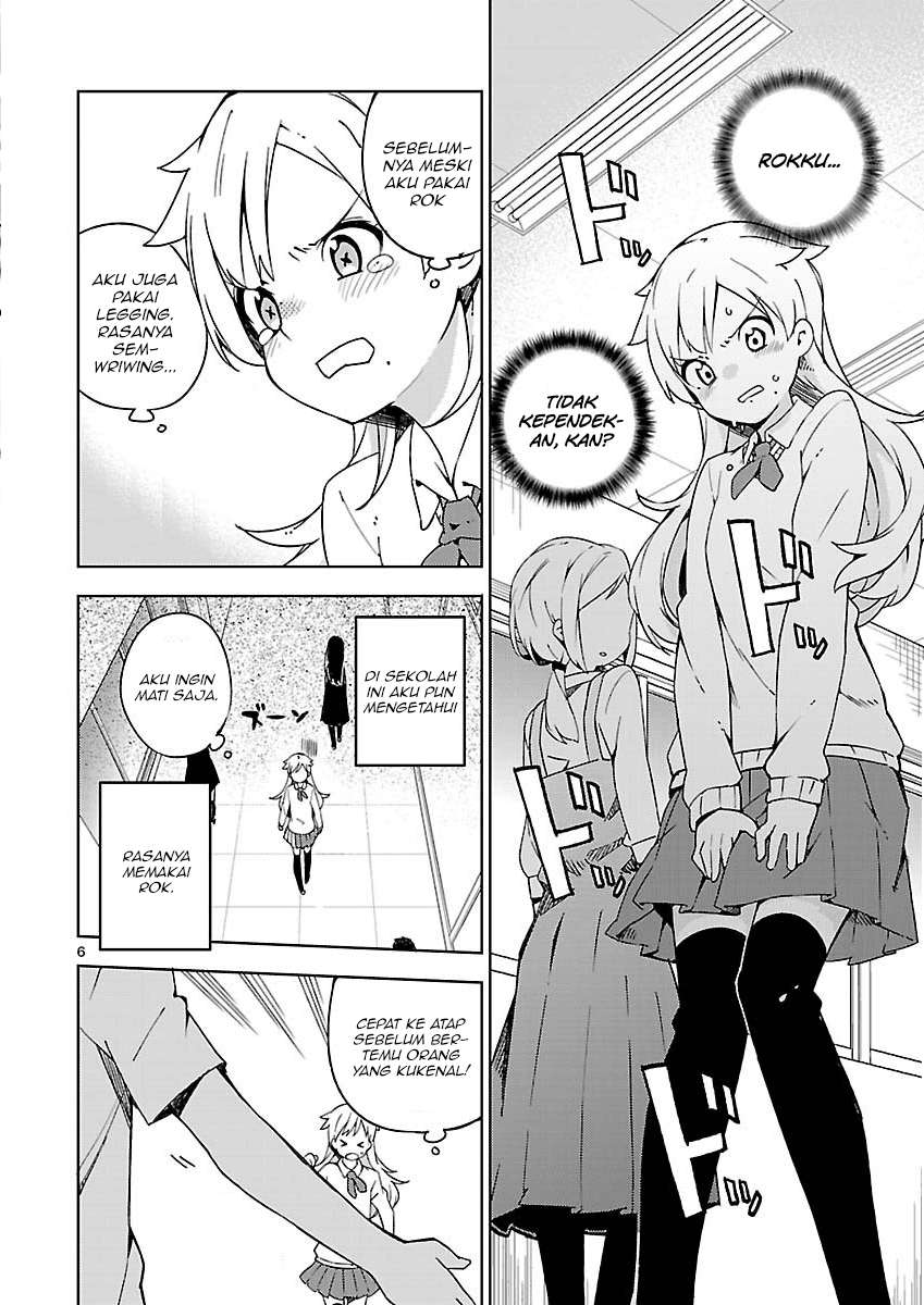 Ookami Shounen wa Kyou mo Uso wo Kasaneru Chapter 06 Image 6