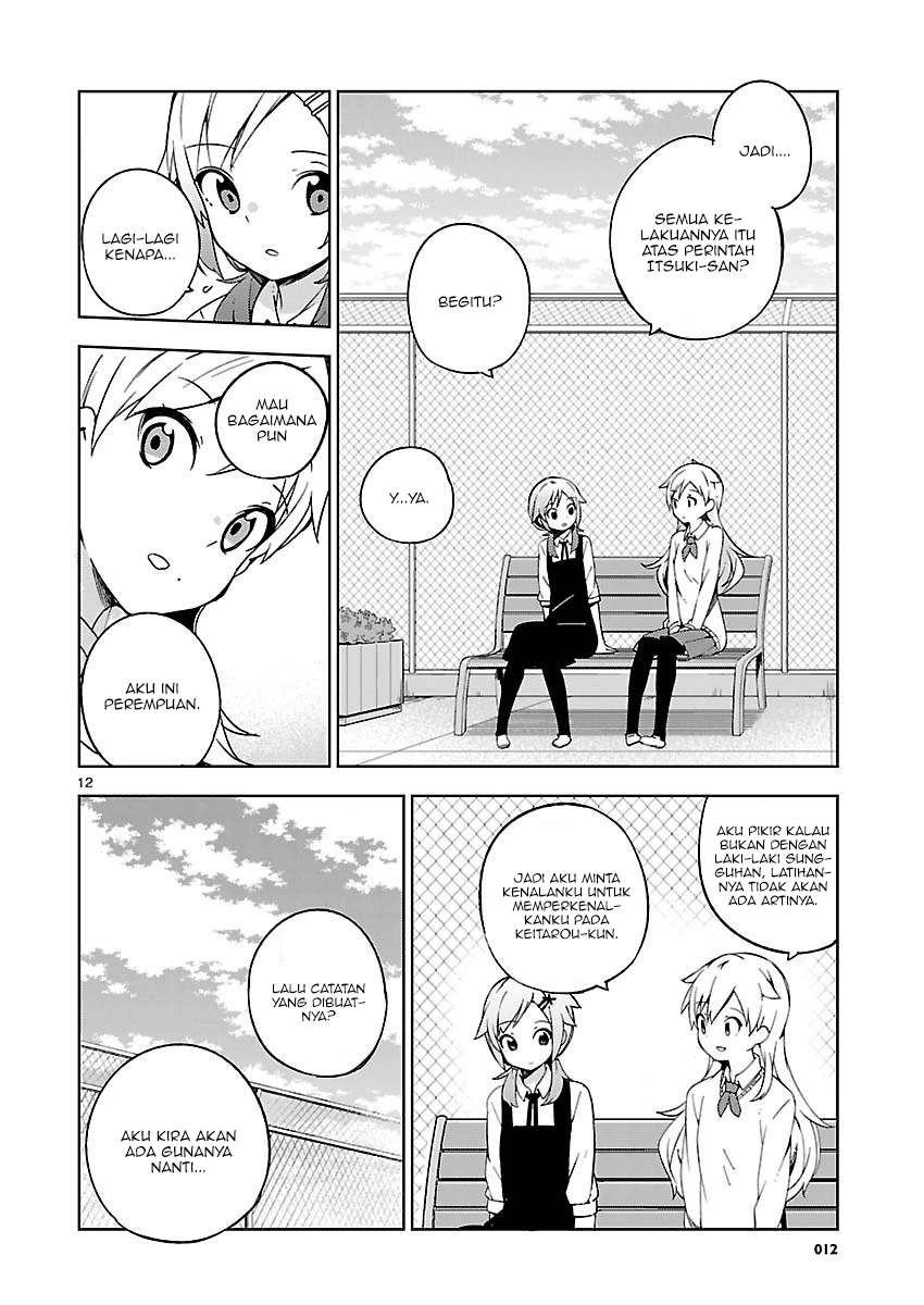 Ookami Shounen wa Kyou mo Uso wo Kasaneru Chapter 06 Image 12