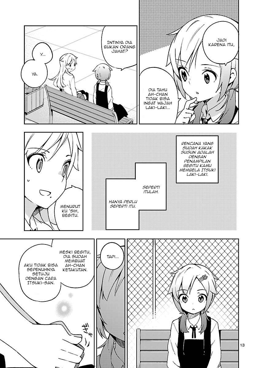 Ookami Shounen wa Kyou mo Uso wo Kasaneru Chapter 06 Image 13