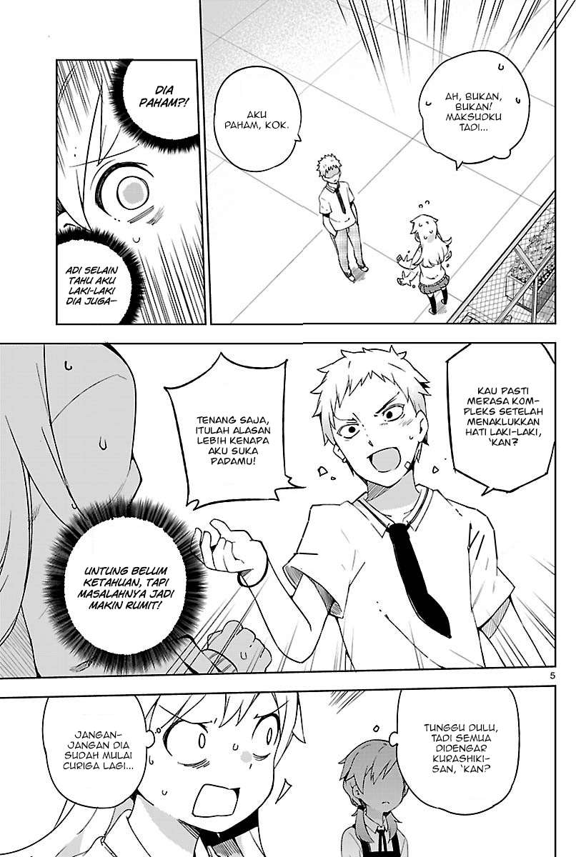 Ookami Shounen wa Kyou mo Uso wo Kasaneru Chapter 07 Image 5