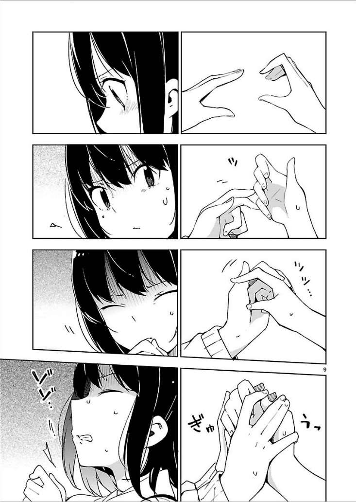 Ookami Shounen wa Kyou mo Uso wo Kasaneru Chapter 08 Image 9