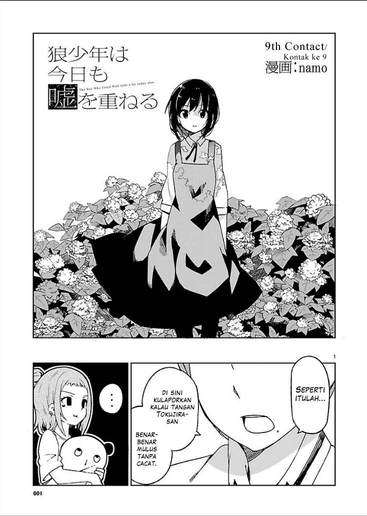 Ookami Shounen wa Kyou mo Uso wo Kasaneru Chapter 09 Image 1