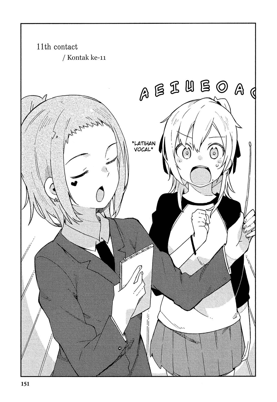 Ookami Shounen wa Kyou mo Uso wo Kasaneru Chapter 11 Image 1