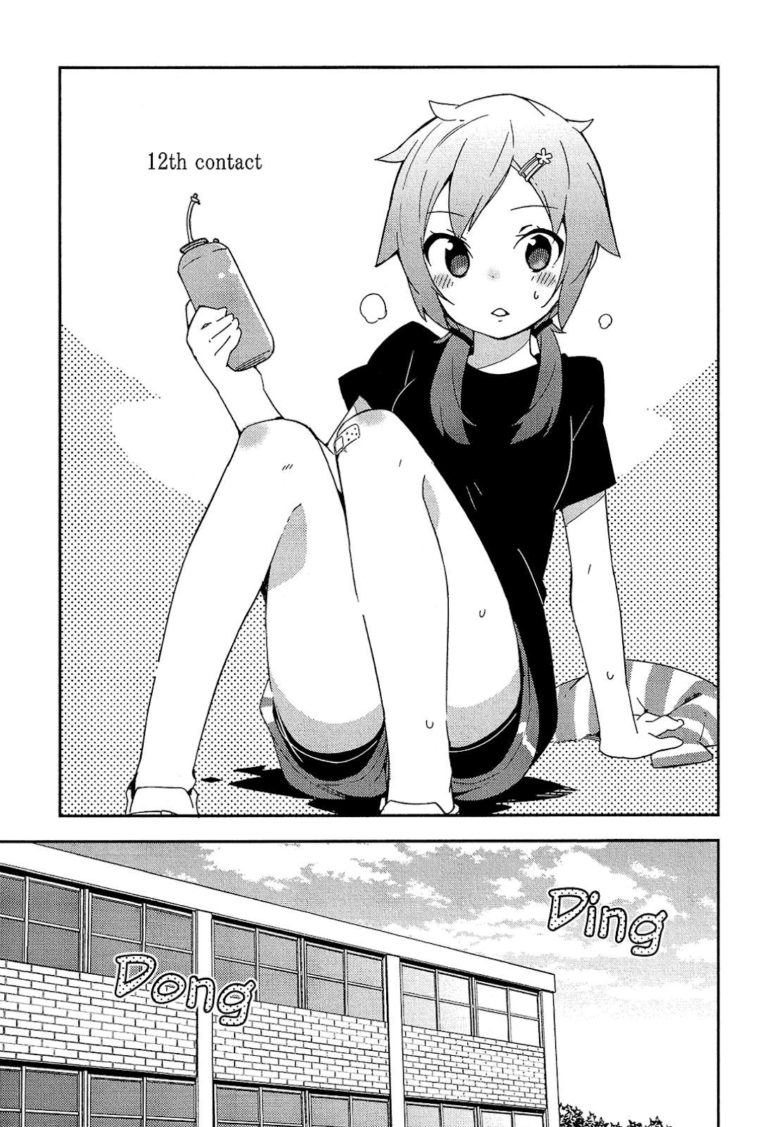 Ookami Shounen wa Kyou mo Uso wo Kasaneru Chapter 12 Image 2
