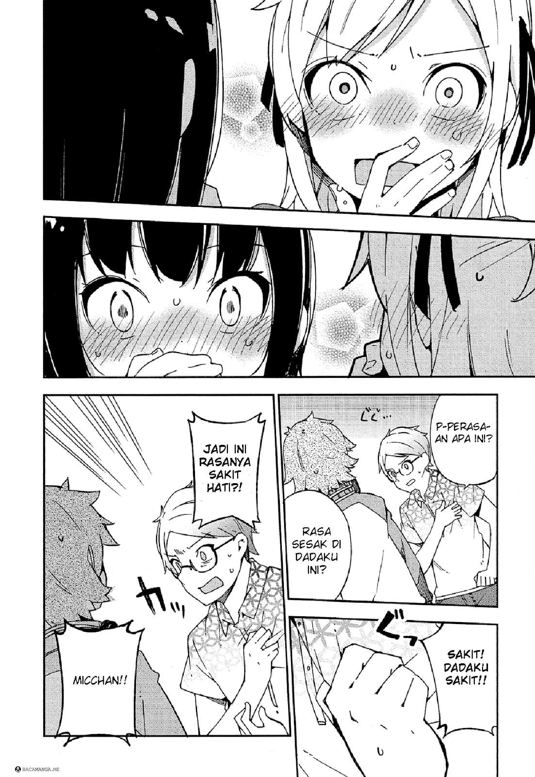 Ookami Shounen wa Kyou mo Uso wo Kasaneru Chapter 16 Image 1