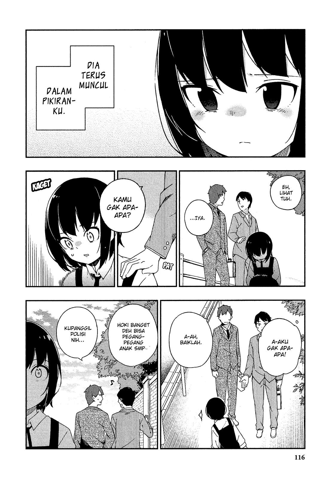 Ookami Shounen wa Kyou mo Uso wo Kasaneru Chapter 23 Image 7