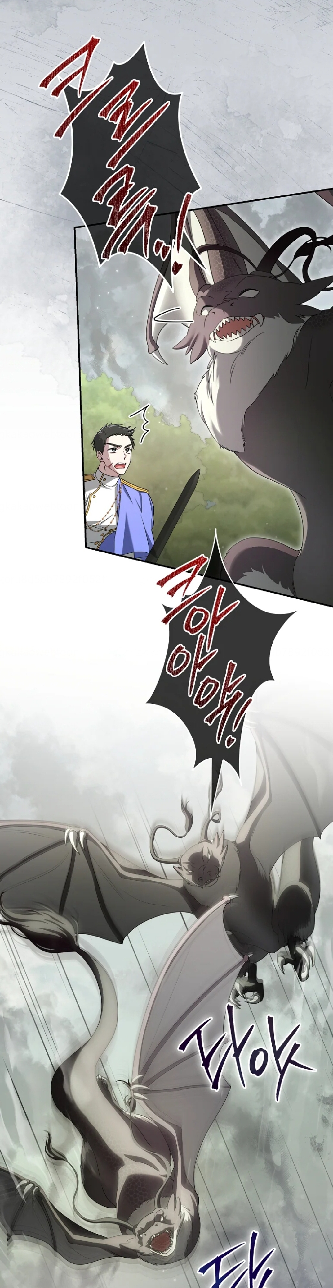 Trapped in a Cursed Game, but now with NPCS Chapter 48 Image 11
