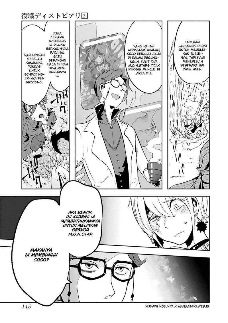 Yakushoku Distopiary Chapter 12 Image 13