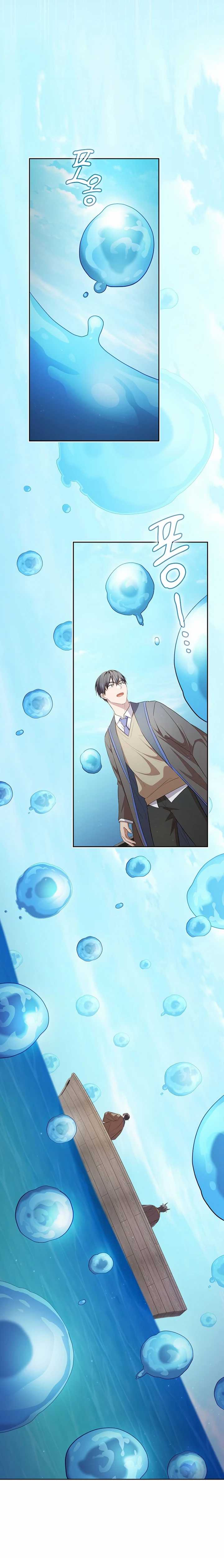 Magic Academy Survival Guide Chapter 103 Image 22