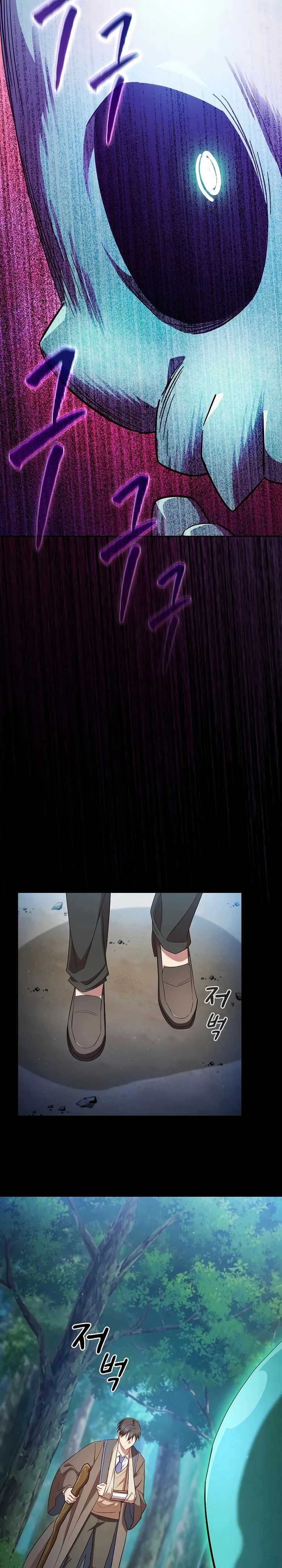 Magic Academy Survival Guide Chapter 108 Image 33