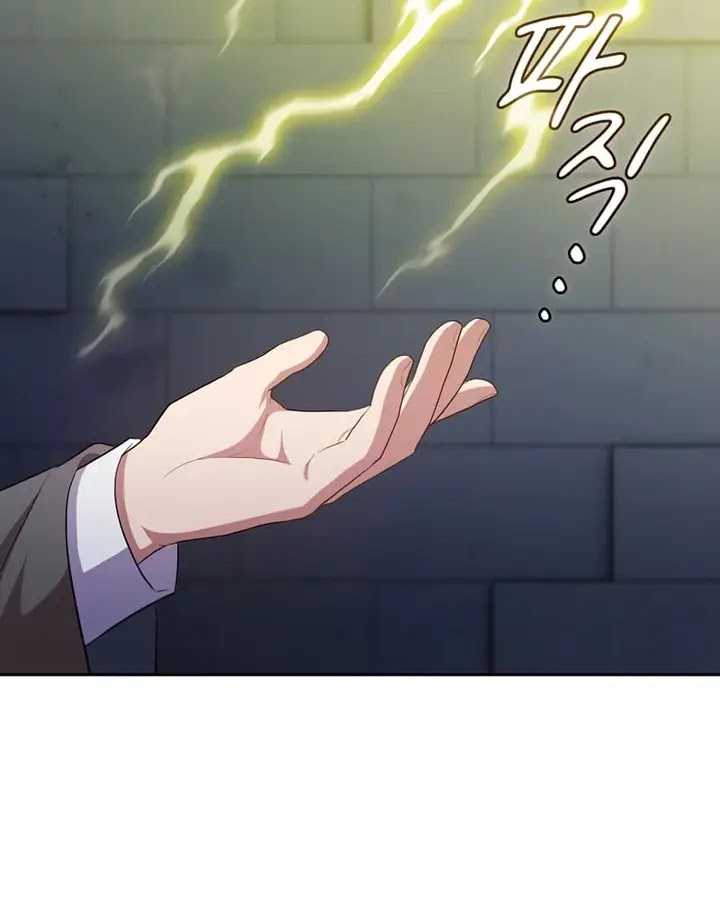Magic Academy Survival Guide Chapter 95 Image 111