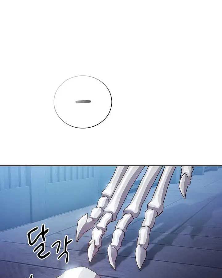 Magic Academy Survival Guide Chapter 96 Image 85