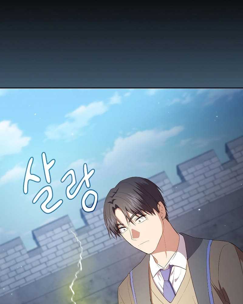 Magic Academy Survival Guide Chapter 98 Image 69