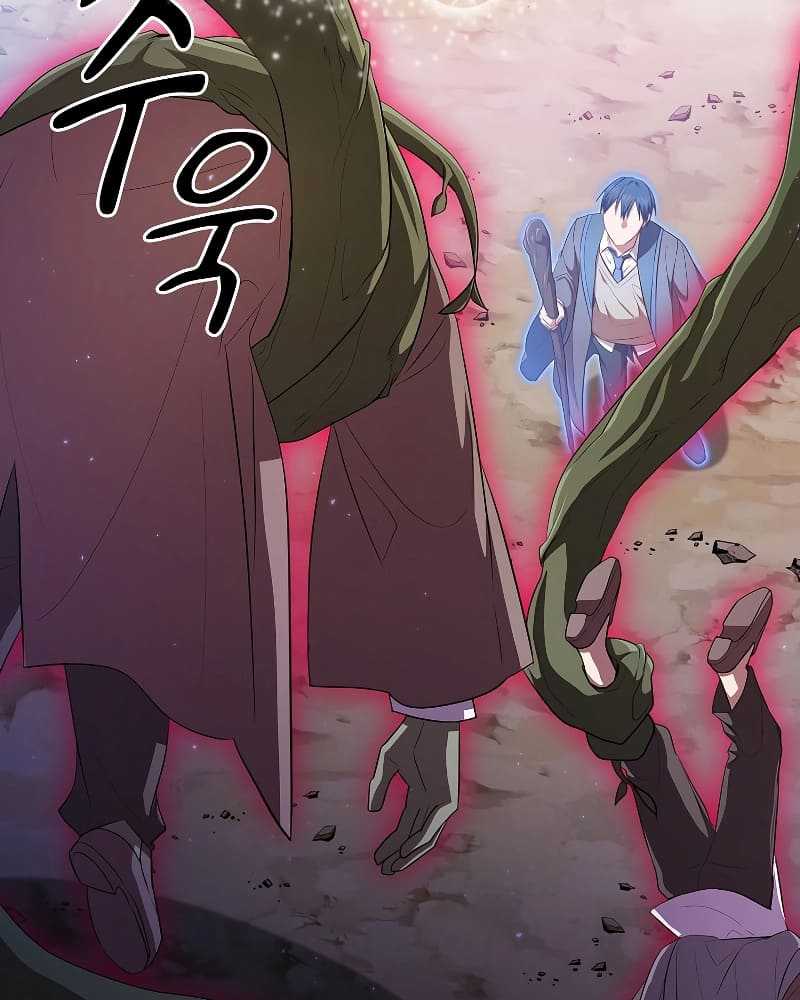 Magic Academy Survival Guide Chapter 98 Image 93