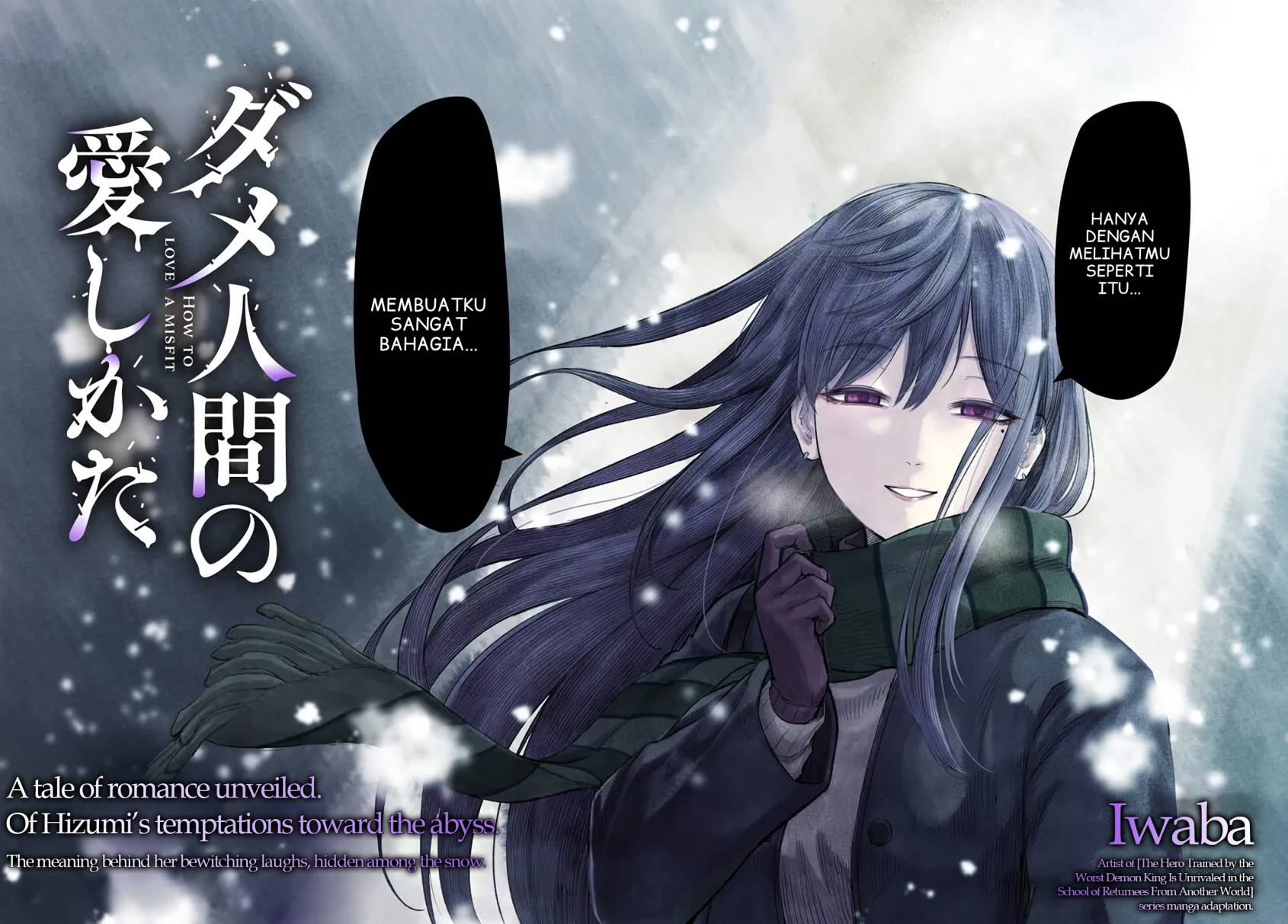 Dame Ningen no Aishikata Chapter 01 Image 1