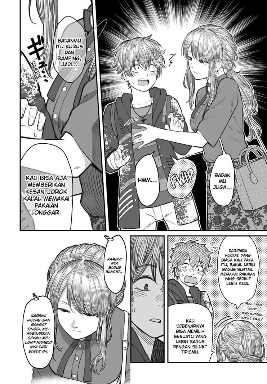 Dame Ningen no Aishikata Chapter 05 Image 14