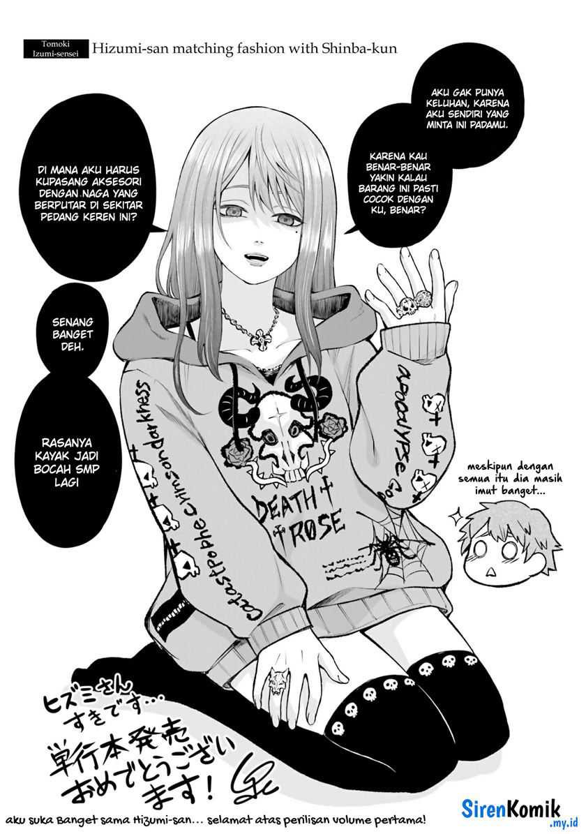 Dame Ningen no Aishikata Chapter 06.5 Image 4