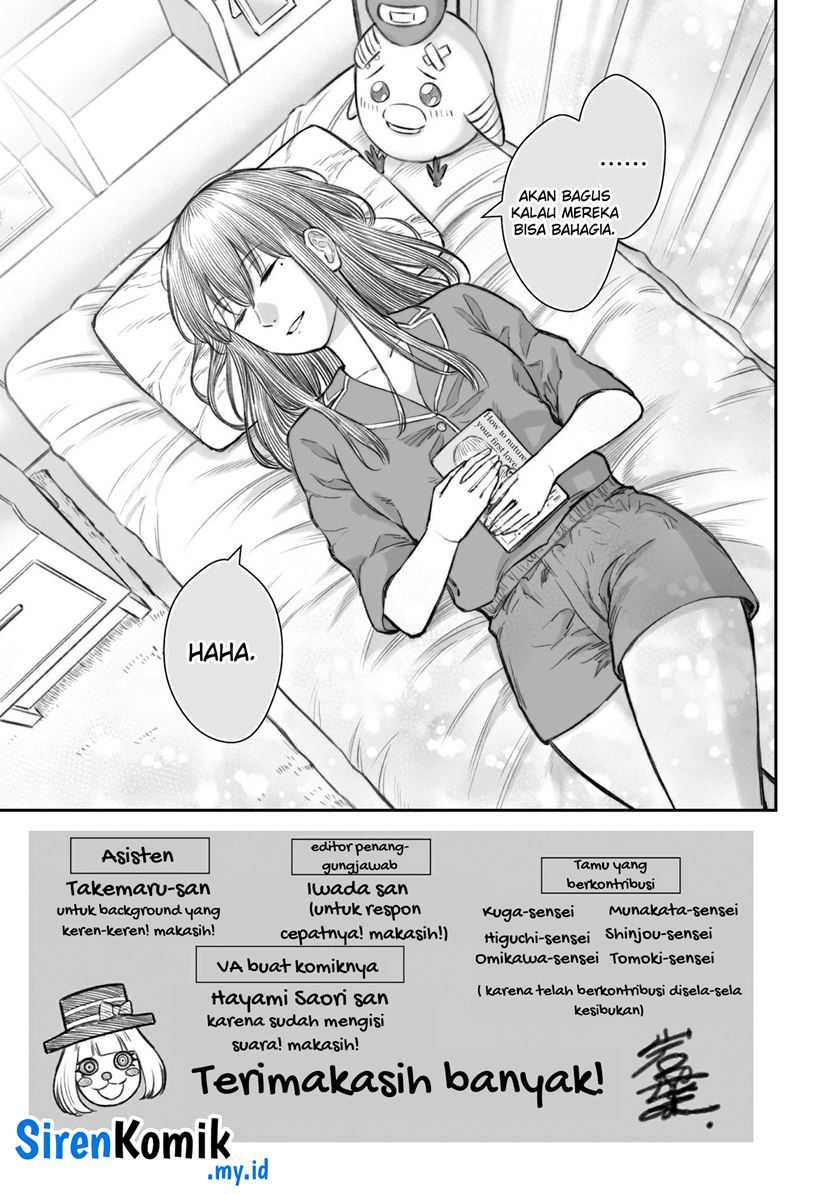 Dame Ningen no Aishikata Chapter 06.5 Image 16
