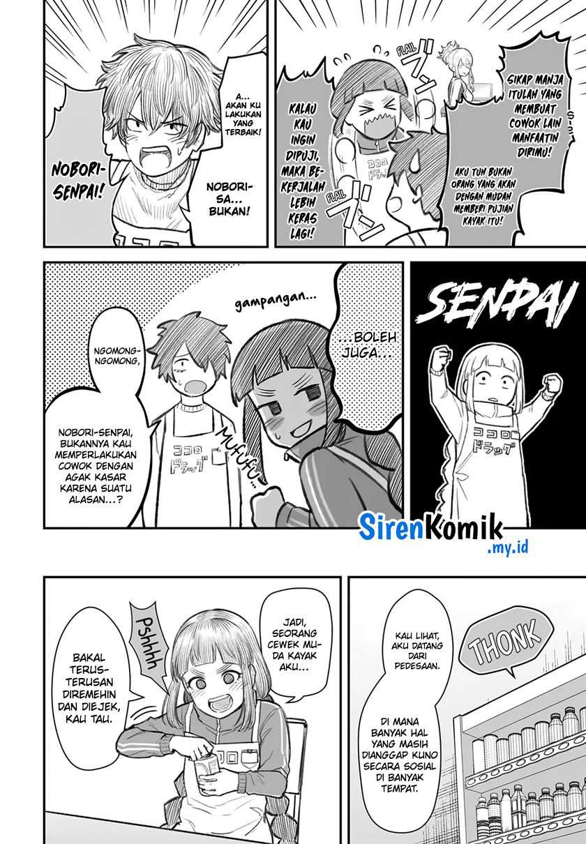 Dame Ningen no Aishikata Chapter 07 Image 5