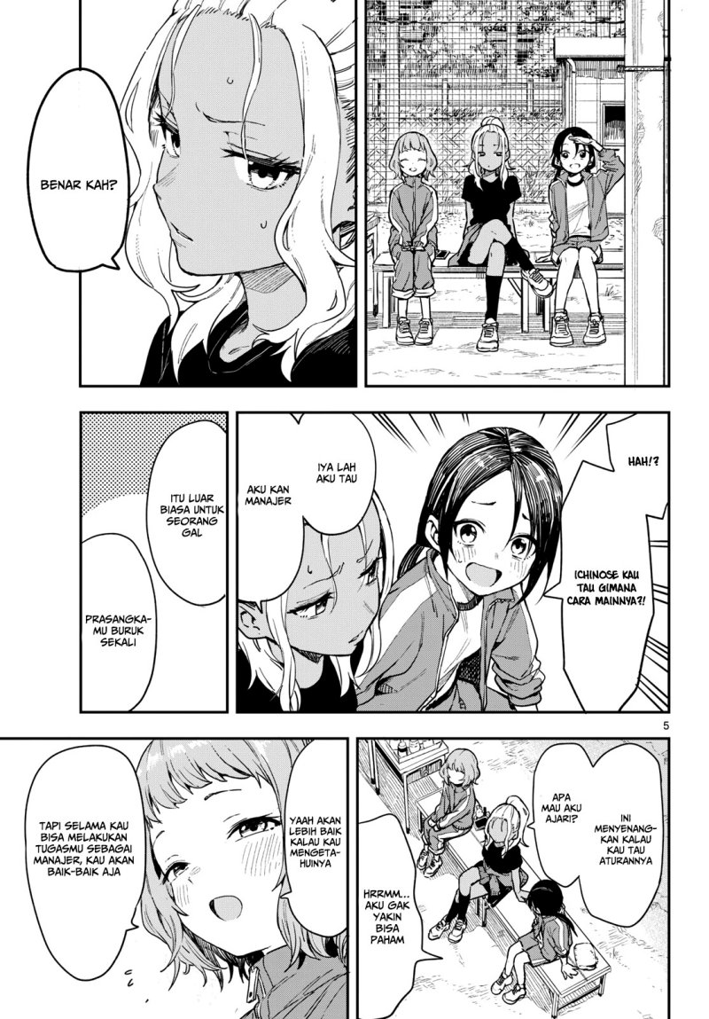 Mane Mane Nichi Nichi Chapter 01 Image 5