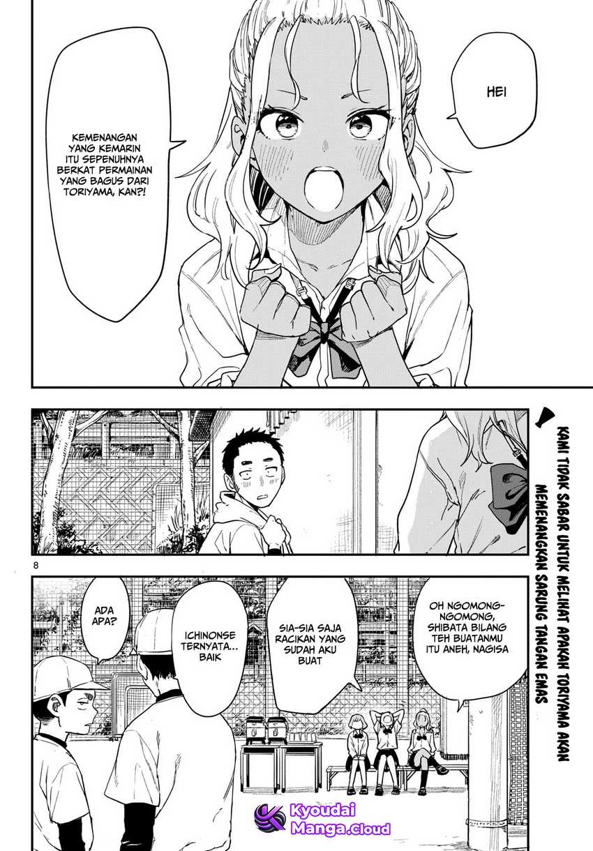 Mane Mane Nichi Nichi Chapter 02 Image 8