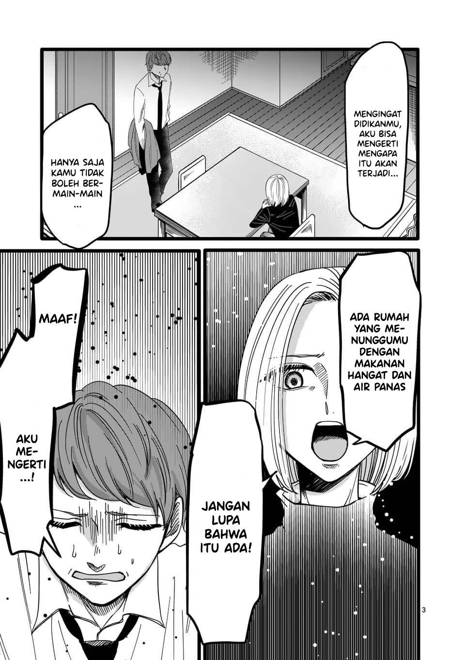 Play-boy Chapter 00 Image 2