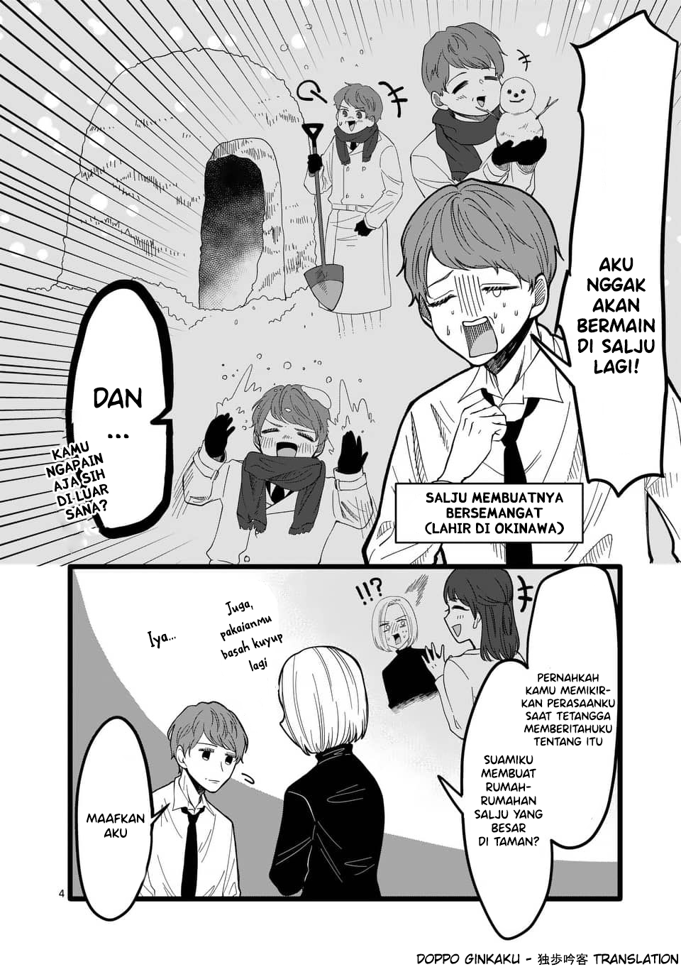 Play-boy Chapter 00 Image 3