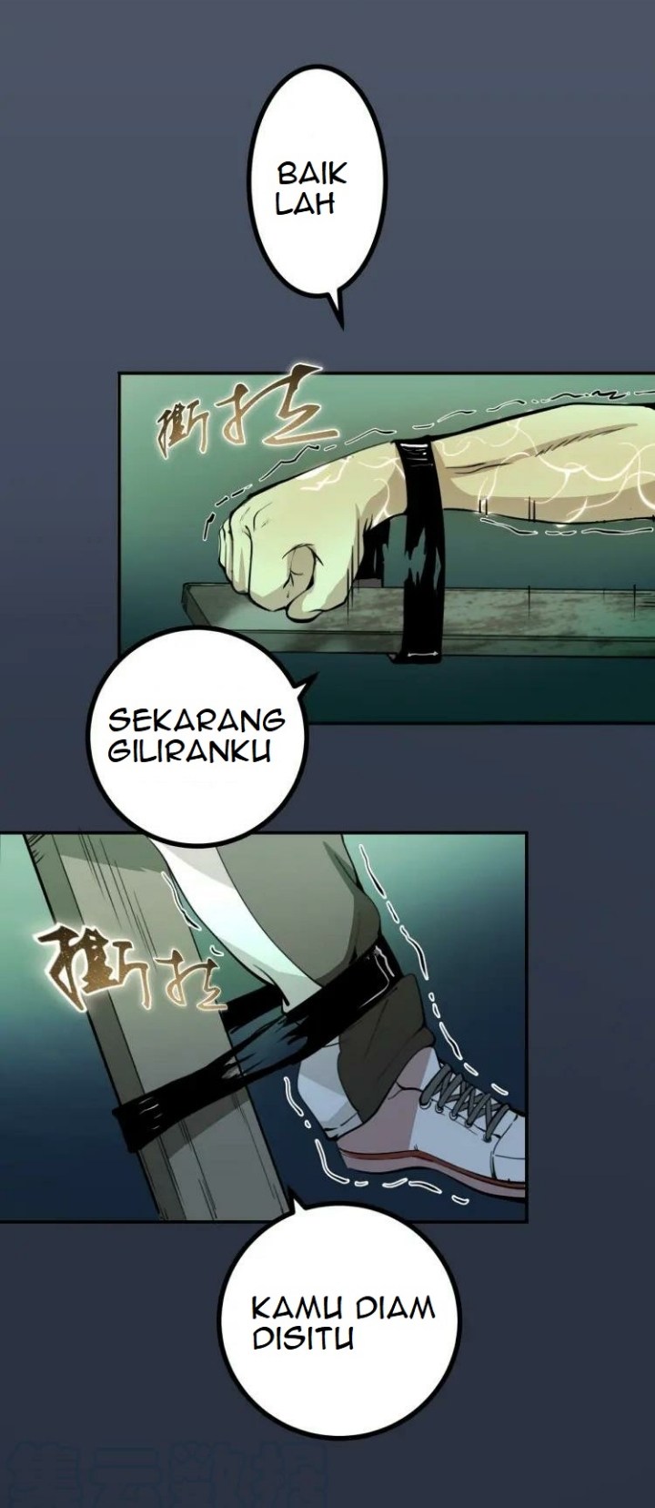 Ghost Emperor Chapter 05 Image 12