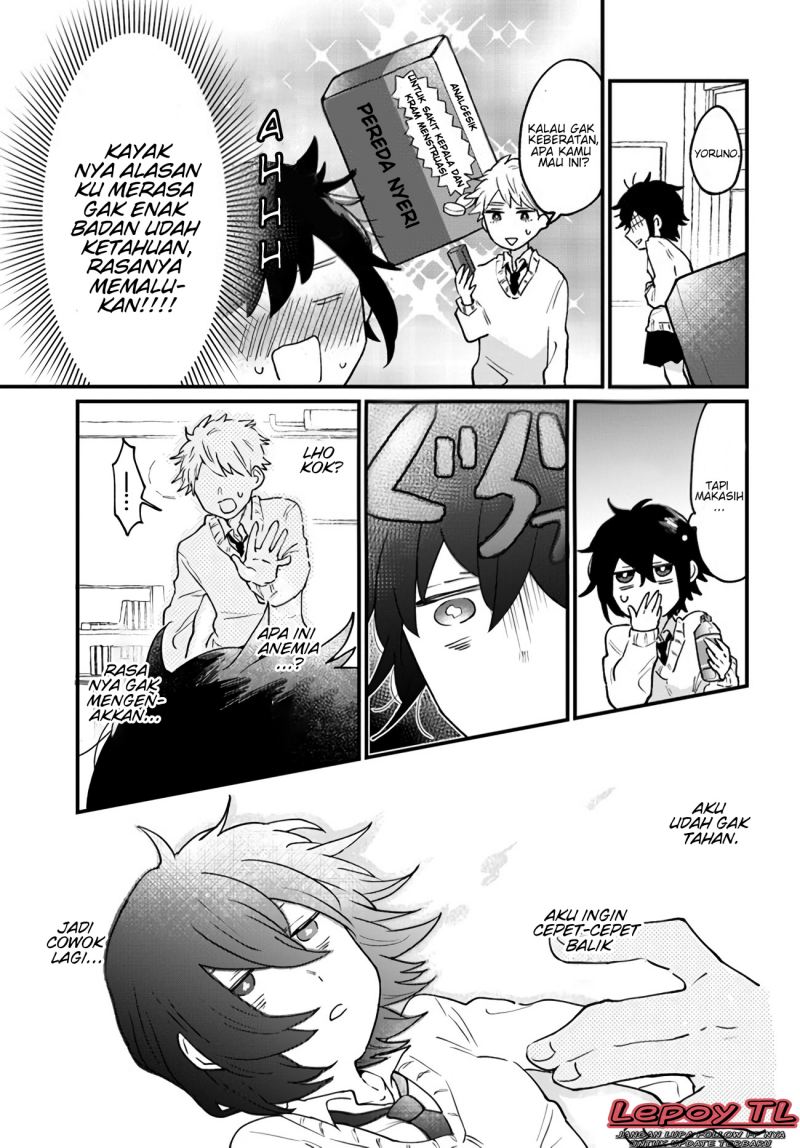 Girl’s Heart High School Boy Chapter 08 Image 3