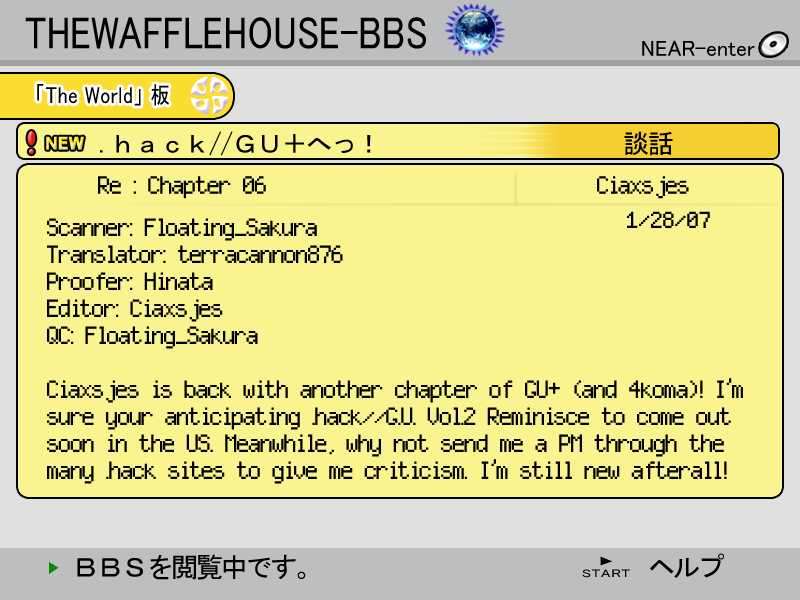 .hack//G.U.+ Chapter 06 Image 33