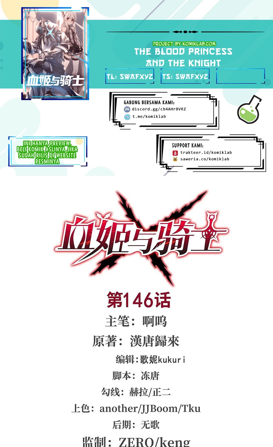 The Blood Princess and the Knight Chapter 146 Image 0